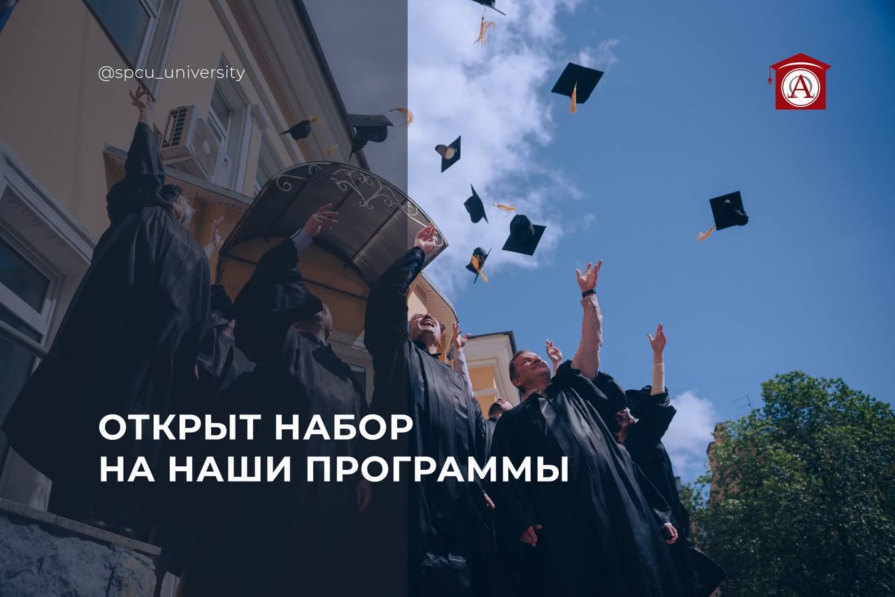 Студенты СПбХУ на занятии